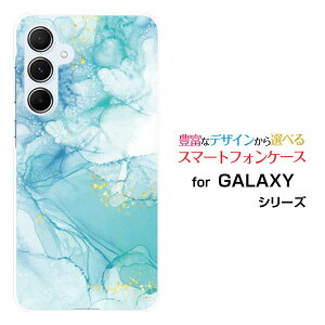 GALAXY A55 5G [SC-53E SCG27]docomo au UQ mobileX}zP[X Jo[ n[h \tg P[X嗝 Shiny Marble type003