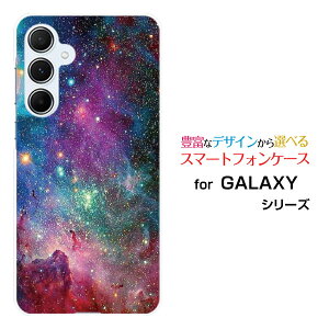 GALAXY A55 5G [SC-53E SCG27]X}z P[X MNV[ G[tBteBt@Cu t@CuW[n[h \tg P[XMix nebula
