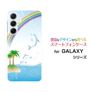 GALAXY A55 5G [SC-53E SCG27]MNV[ G[tBteBt@Cu t@CuW[docomo au UQ mobileIWi fUCX}z Jo[ P[X n[h TPU \tg P[XCJ