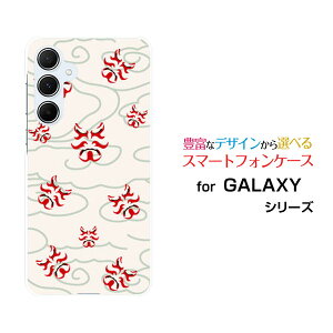 GALAXY A55 5G [SC-53E SCG27]MNV[ G[tBteBt@Cu t@CuW[docomo au UQ mobileIWi fUCX}z Jo[ P[X n[h TPU \tg P[Xa(̈) type003