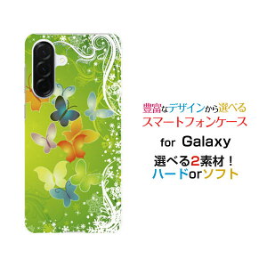 Galaxy A57 5G �M�����N�V�[ �G�[�t�B�t�e�B�[�Z���� �t�@�C���W�[[SC-54G SM-A576Z]docomo SoftBank�I���W�i�� �f�U�C���X�}�z �J�o�[ �P�[�X �n�[�h TPU �\�t�g �P�[�X�ʂ蒱