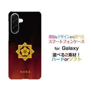 Galaxy A57 5G [SC-54G SM-A576Z]�M�����N�V�[ �G�[�t�B�t�e�B�[�Z���� �t�@�C���W�[docomo SoftBank�I���W�i�� �f�U�C���X�}�z �J�o�[ �P�[�X �n�[�h TPU �\�t�g �P�[�X�Ɩ�i������j��{���n