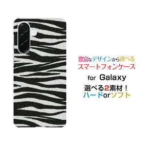 Galaxy A57 5G �M�����N�V�[ �G�[�t�B�t�e�B�[�Z���� �t�@�C���W�[[SC-54G SM-A576Z]docomo SoftBank�I���W�i�� �f�U�C���X�}�z �J�o�[ �P�[�X �n�[�h TPU �\�t�g �P�[�X�[�u����type2