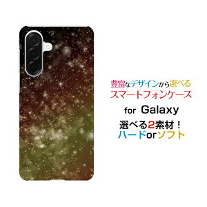 Galaxy A57 5G �M�����N�V�[ �G�[�t�B�t�e�B�[�Z���� �t�@�C���W�[[SC-54G SM-A576Z]docomo SoftBank�I���W�i�� �f�U�C���X�}�z �J�o�[ �P�[�X �n�[�h TPU �\�t�g �P�[�X�F�����C�G���[