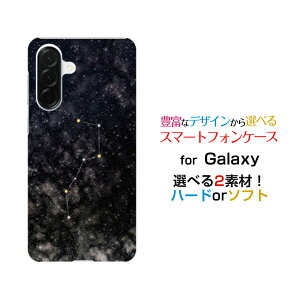 Galaxy A57 5G �M�����N�V�[ �G�[�t�B�t�e�B�[�Z���� �t�@�C���W�[[SC-54G SM-A576Z]docomo SoftBank�I���W�i�� �f�U�C���X�}�z �J�o�[ �P�[�X �n�[�h TPU �\�t�g �P�[�X�k�l�����u���b�N