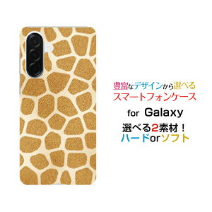 Galaxy A57 5G [SC-54G SM-A576Z]�M�����N�V�[ �G�[�t�B�t�e�B�[�Z���� �t�@�C���W�[docomo SoftBank�I���W�i�� �f�U�C���X�}�z �J�o�[ �P�[�X �n�[�h TPU �\�t�g �P�[�X�L������