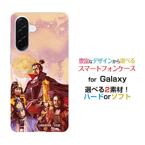 Galaxy A57 5G [SC-54G SM-A576Z]�M�����N�V�[ �G�[�t�B�t�e�B�[�Z���� �t�@�C���W�[docomo SoftBank�I���W�i�� �f�U�C���X�}�z �J�o�[ �P�[�X �n�[�h TPU �\�t�g �P�[�X�M���Ƃ��̉Ɛb�����z�K�����K ��