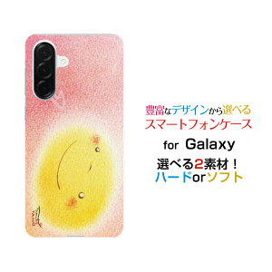 Galaxy A57 5G [SC-54G SM-A576Z]�M�����N�V�[ �G�[�t�B�t�e�B�[�Z���� �t�@�C���W�[docomo SoftBank�I���W�i�� �f�U�C���X�}�z �J�o�[ �P�[�X �n�[�h TPU �\�t�g �P�[�X�p�X�e���������܃s���N