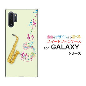 楽天市場 サックス イラストの通販