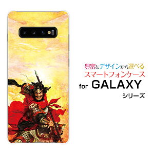 GALAXY A25 5G [SC-53F/SCG33] S25 [SC-51F/SCG31] S25 Ultra [SC-52F/SCG32] S24 FE [SCG30]�M�����N�V�[�n�[�h�P�[�X/TPU�\�t�g�P�[�X�O���u ���� ���� ���傤�� �悭�Ƃ��z�K�����K�^���嗤