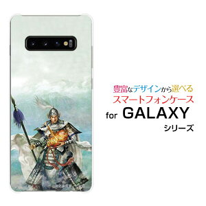 GALAXY A25 5G [SC-53F/SCG33] S25 [SC-51F/SCG31] S25 Ultra [SC-52F/SCG32] S24 FE [SCG30]�M�����N�V�[�n�[�h�P�[�X/TPU�\�t�g�P�[�X�O���u ��_ �q�� ���傤���� ����イ�z�K�����K�^���嗤