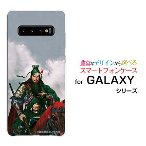 GALAXY A25 5G [SC-53F/SCG33] S25 [SC-51F/SCG31] S25 Ultra [SC-52F/SCG32] S24 FE [SCG30]�M�����N�V�[�n�[�h�P�[�X/TPU�\�t�g�P�[�X�O���u �։H �_�� ���� ���񂿂傤�z�K�����K�^���嗤