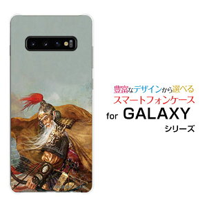 GALAXY A25 5G [SC-53F/SCG33] S25 [SC-51F/SCG31] S25 Ultra [SC-52F/SCG32] S24 FE [SCG30]�M�����N�V�[�n�[�h�P�[�X/TPU�\�t�g�P�[�X�O���u ���� ���� �������イ ���񂵂傤�z�K�����K�^���嗤