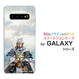 GALAXY A25 5G [SC-53F/SCG33] S25 [SC-51F/SCG31] S25 Ultra [SC-52F/SCG32] S24 FE [SCG30]�M�����N�V�[�n�[�h�P�[�X/TPU�\�t�g�P�[�X�O���u ���� ���� ��イ�� ����Ƃ��z�K�����K�^���嗤