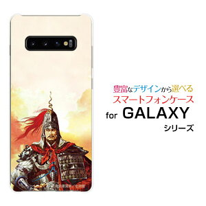 GALAXY A25 5G [SC-53F/SCG33] S25 [SC-51F/SCG31] S25 Ultra [SC-52F/SCG32] S24 FE [SCG30]�M�����N�V�[�n�[�h�P�[�X/TPU�\�t�g�P�[�X�O���u ���� ���d ���񂯂� ���イ�ڂ��z�K�����K�^���嗤