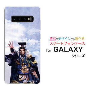 GALAXY A25 5G [SC-53F/SCG33] S25 [SC-51F/SCG31] S25 Ultra [SC-52F/SCG32] S24 FE [SCG30]�M�����N�V�[�n�[�h�P�[�X/TPU�\�t�g�P�[�X�O���u ���� �Г� �������� �����Ƃ��z�K�����K�^���嗤