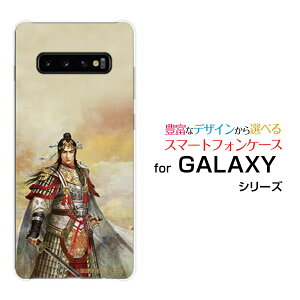 GALAXY A25 5G [SC-53F/SCG33] S25 [SC-51F/SCG31] S25 Ultra [SC-52F/SCG32] S24 FE [SCG30]�M�����N�V�[�n�[�h�P�[�X/TPU�\�t�g�P�[�X�O���u ���� ���� ���イ�� ��������z�K�����K�^���嗤
