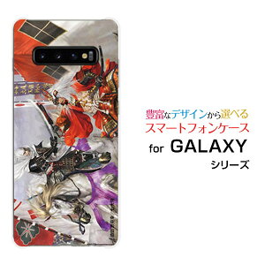 GALAXY A25 5G [SC-53F/SCG33] S25 [SC-51F/SCG31] S25 Ultra [SC-52F/SCG32] S24 FE [SCG30]�M�����N�V�[�n�[�h�P�[�X/TPU�\�t�g�P�[�X�퍑 ���� �쒆���̐킢 �㐙���M ���c�M���z�K�����K�^���嗤