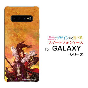 GALAXY A25 5G [SC-53F/SCG33] S25 [SC-51F/SCG31] S25 Ultra [SC-52F/SCG32] S24 FE [SCG30]�M�����N�V�[�n�[�h�P�[�X/TPU�\�t�g�P�[�X�퍑 ���� �O�c �c�� �܂��� �������z�K�����K�^���嗤