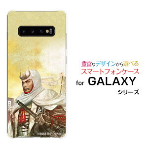 GALAXY A25 5G [SC-53F/SCG33] S25 [SC-51F/SCG31] S25 Ultra [SC-52F/SCG32] S24 FE [SCG30]�M�����N�V�[�n�[�h�P�[�X/TPU�\�t�g�P�[�X�퍑 ���� �㐙 ���M �������� ���񂵂�z�K�����K�^���嗤