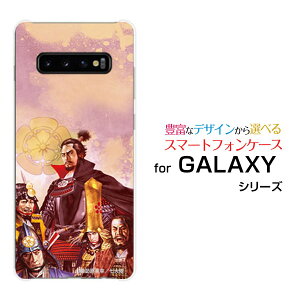GALAXY A25 5G [SC-53F/SCG33] S25 [SC-51F/SCG31] S25 Ultra [SC-52F/SCG32] S24 FE [SCG30]�M�����N�V�[�n�[�h�P�[�X/TPU�\�t�g�P�[�X�퍑 ���� �D�c�ƂƂ��̉Ɛb�����z�K�����K�^���嗤