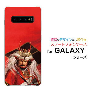 GALAXY A25 5G [SC-53F/SCG33] S25 [SC-51F/SCG31] S25 Ultra [SC-52F/SCG32] S24 FE [SCG30]�M�����N�V�[�n�[�h�P�[�X/TPU�\�t�g�P�[�X�퍑 ���� ���c �M�� ������ ���񂰂�z�K�����K�^���嗤