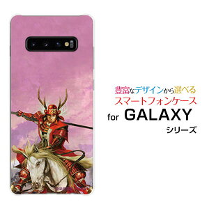 GALAXY A25 5G [SC-53F/SCG33] S25 [SC-51F/SCG31] S25 Ultra [SC-52F/SCG32] S24 FE [SCG30]�M�����N�V�[�n�[�h�P�[�X/TPU�\�t�g�P�[�X�퍑 ���� �^�c �K�� ���Ȃ� �䂫�ނ�z�K�����K�^���嗤