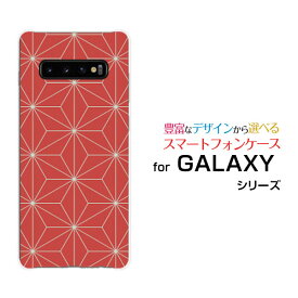 楽天市場 Galaxy J Sc 02f ソフトケース 透明の通販