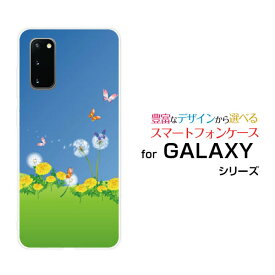 楽天市場 Galaxy S 5g タンポポの通販