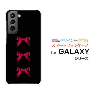 GALAXY S21 5G [SC-51B SCG09]MNV[ GX gDGeB[ t@CuW[docomo auIWi fUCX}z Jo[ P[X n[h TPU \tg P[XAeB[N{(×)