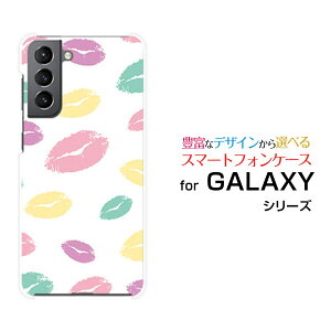GALAXY S21 5G [SC-51B SCG09]�M�����N�V�[ �G�X �g�D�G���e�B�[���� �t�@�C�u�W�[docomo au�I���W�i�� �f�U�C���X�}�z �J�o�[ �P�[�X �n�[�h TPU �\�t�g �P�[�X�L�X(�z���C�g�j