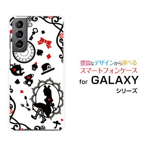 GALAXY S21 5G [SC-51B SCG09]MNV[ GX gDGeB[ t@CuW[docomo auIWi fUCX}z Jo[ P[X n[h TPU \tg P[X̍̃AX zCg