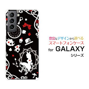 GALAXY S21 5G [SC-51B SCG09]MNV[ GX gDGeB[ t@CuW[docomo auIWi fUCX}z Jo[ P[X n[h TPU \tg P[X̍̃AX ubN