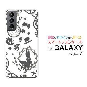 GALAXY S21 5G [SC-51B SCG09]MNV[ GX gDGeB[ t@CuW[docomo auIWi fUCX}z Jo[ P[X n[h TPU \tg P[X̍̃AX O[