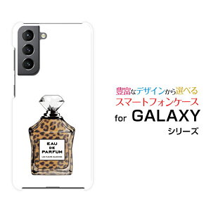 GALAXY S21 5G [SC-51B SCG09]MNV[ GX gDGeB[ t@CuW[docomo auIWi fUCX}z Jo[ P[X n[h TPU \tg P[X type3 Ip[h