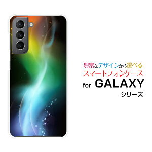 GALAXY S21 5G [SC-51B SCG09]�M�����N�V�[ �G�X �g�D�G���e�B�[���� �t�@�C�u�W�[docomo au�I���W�i�� �f�U�C���X�}�z �J�o�[ �P�[�X �n�[�h TPU �\�t�g �P�[�Xglow color
