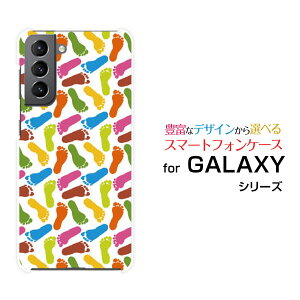 GALAXY S21 5G [SC-51B SCG09]�M�����N�V�[ �G�X �g�D�G���e�B�[���� �t�@�C�u�W�[docomo au�I���W�i�� �f�U�C���X�}�z �J�o�[ �P�[�X �n�[�h TPU �\�t�g �P�[�X�J���t����������