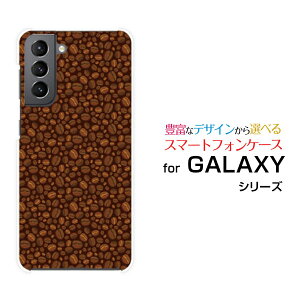 GALAXY S21 5G [SC-51B SCG09]MNV[ GX gDGeB[ t@CuW[docomo auIWi fUCX}z Jo[ P[X n[h TPU \tg P[XR[q[