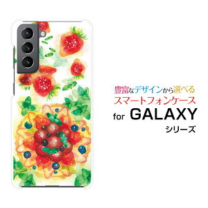 GALAXY S21 5G [SC-51B SCG09]MNV[ GX gDGeB[ t@CuW[docomo auIWi fUCX}z Jo[ P[X n[h TPU \tg P[XSweets time 