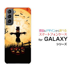 GALAXY S21 5G [SC-51B SCG09]MNV[ GX gDGeB[ t@CuW[docomo auIWi fUCX}z Jo[ P[X n[h TPU \tg P[XnEBڂƂ