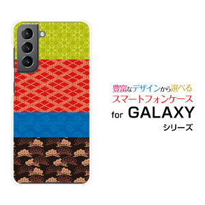 GALAXY S21 5G [SC-51B SCG09]MNV[ GX gDGeB[ t@CuW[docomo auIWi fUCX}z Jo[ P[X n[h TPU \tg P[XaeLX^C