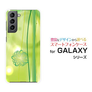 GALAXY S21 5G [SC-51B SCG09]MNV[ GX gDGeB[ t@CuW[docomo auIWi fUCX}z Jo[ P[X n[h TPU \tg P[XpXeO[A[g