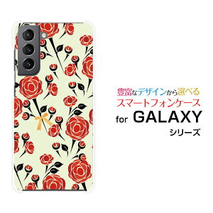 GALAXY S21 5G [SC-51B SCG09]MNV[ GX gDGeB[ t@CuW[docomo auIWi fUCX}z Jo[ P[X n[h TPU \tg P[Xoƃ{