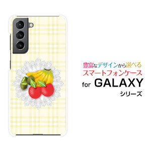 GALAXY S21 5G [SC-51B SCG09]MNV[ GX gDGeB[ t@CuW[docomo auIWi fUCX}z Jo[ P[X n[h TPU \tg P[Xt[cƃ[X