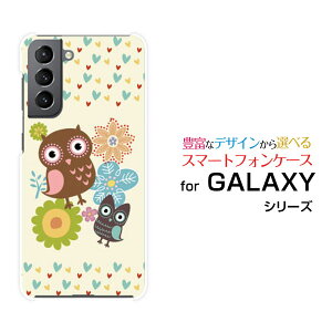 GALAXY S21 5G [SC-51B SCG09]MNV[ GX gDGeB[ t@CuW[docomo auIWi fUCX}z Jo[ P[X n[h TPU \tg P[Xӂ낤ƃn[g
