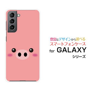 GALAXY S21 5G [SC-51B SCG09]MNV[ GX gDGeB[ t@CuW[docomo auIWi fUCX}z Jo[ P[X n[h TPU \tg P[Xu^