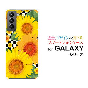 GALAXY S21 5G [SC-51B SCG09]MNV[ GX gDGeB[ t@CuW[docomo auIWi fUCX}z Jo[ P[X n[h TPU \tg P[XЂ܂CXg