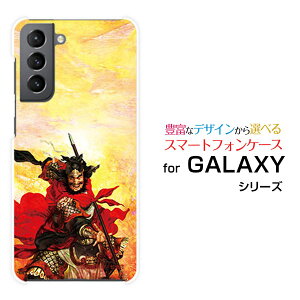 GALAXY S21 5G [SC-51B SCG09]MNV[ GX gDGeB[ t@CuW[docomo auIWi fUCX}z Jo[ P[X n[h TPU \tg P[X  傤 悭ƂzKK 