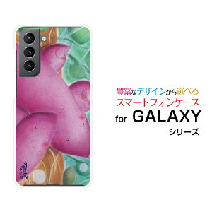 GALAXY S21 5G [SC-51B SCG09]MNV[ GX gDGeB[ t@CuW[docomo auIWi fUCX}z Jo[ P[X n[h TPU \tg P[X܂Ƒ