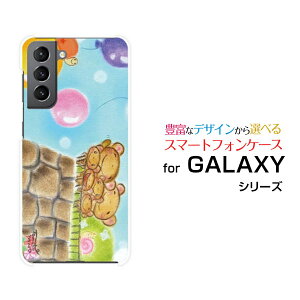 GALAXY S21 5G [SC-51B SCG09]MNV[ GX gDGeB[ t@CuW[docomo auIWi fUCX}z Jo[ P[X n[h TPU \tg P[X܂̉ƑƂ߂ƕDeq